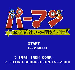 小超人帕门 II (日版) (动作)